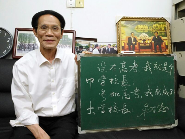 “为学之道·雷竞技官网网站登录老专家访谈录”系列报道之四： 《把学问写在大地上——朱有志研究员访谈录》(图9)