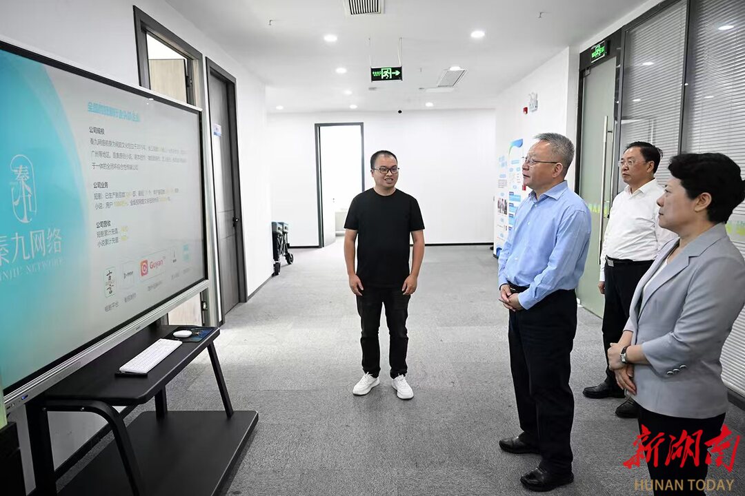 沈晓明开展“十五五”规划专题调研 发挥湖南文源深文脉广文气足优势 更好担负起新时代的文化使命(图6)