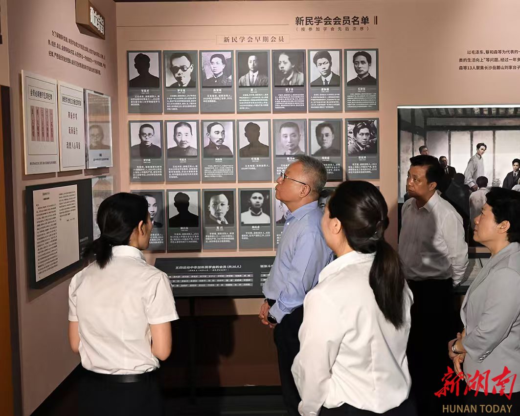 沈晓明开展“十五五”规划专题调研 发挥湖南文源深文脉广文气足优势 更好担负起新时代的文化使命(图3)