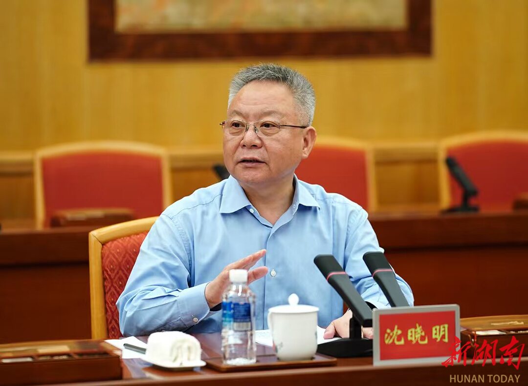 沈晓明开展“十五五”规划专题调研 发挥湖南文源深文脉广文气足优势 更好担负起新时代的文化使命(图8)
