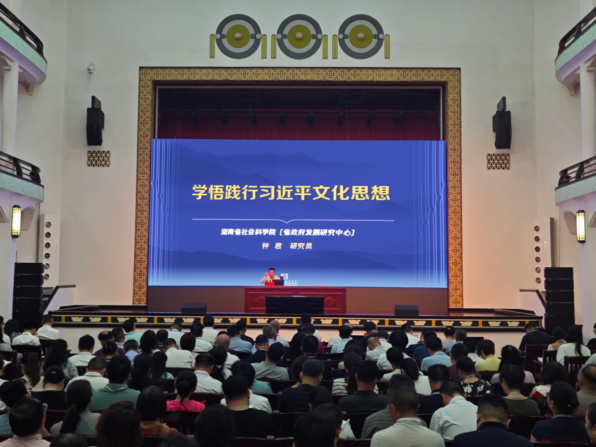 钟院长 会场p图1111.jpg