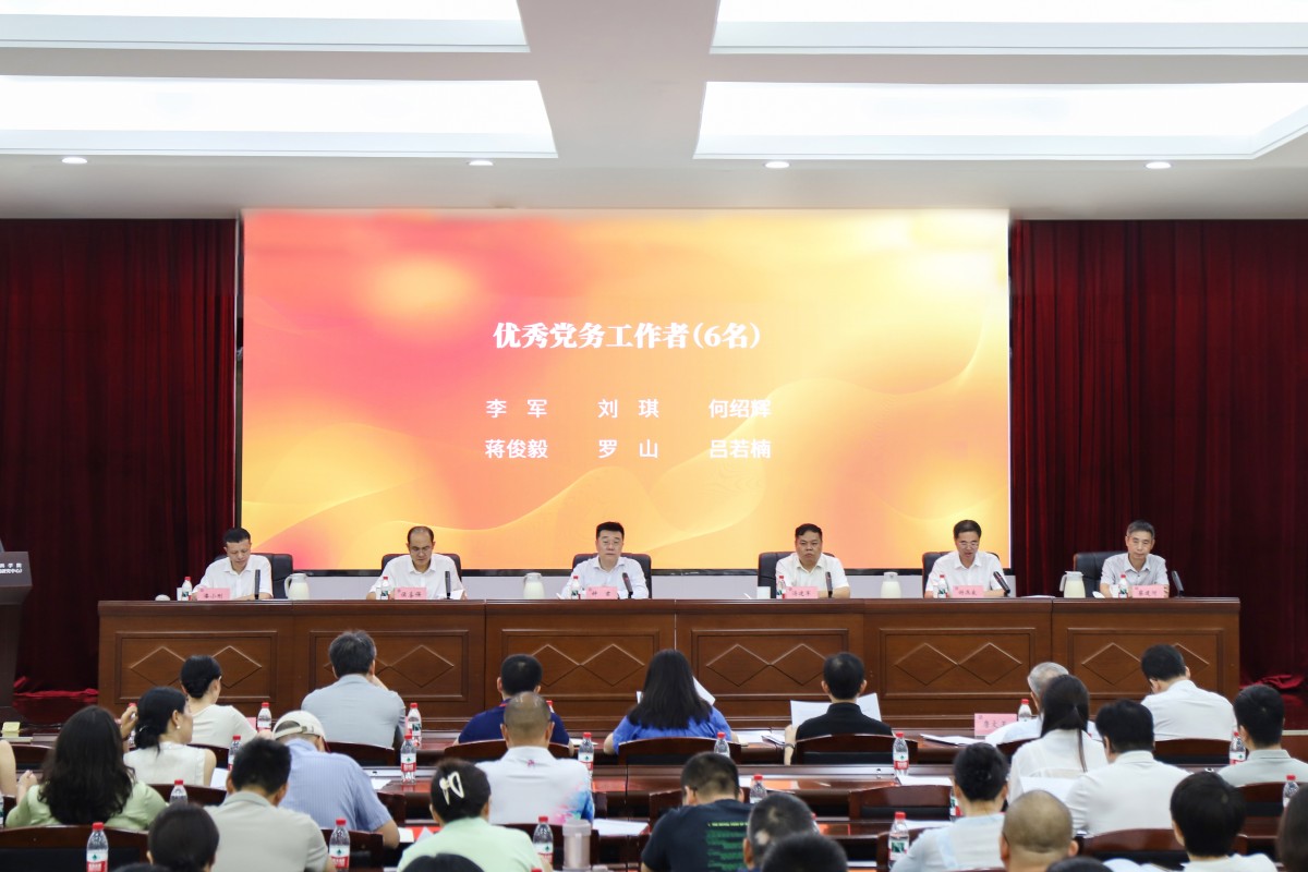 优秀党务工作者（p）.jpg
