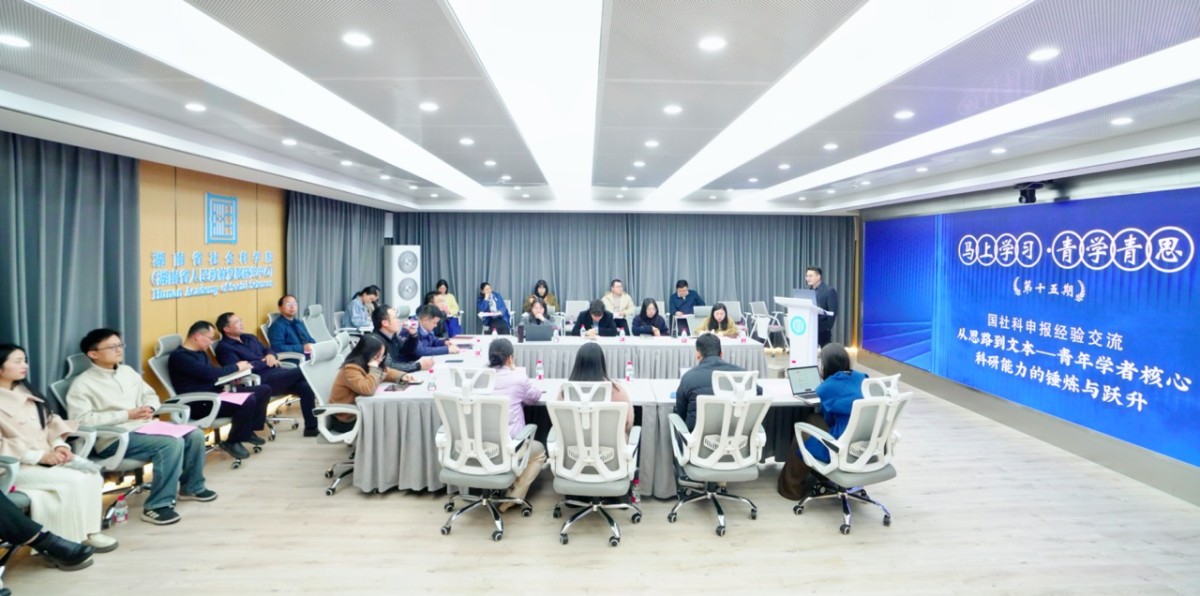青学青思15 大.jpeg