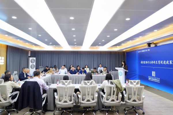 马上学习·青学青思 | 我们需要什么样的生育促进政策？