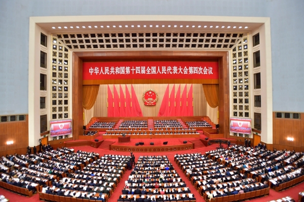 十四届全国人大四次会议举行第二次全体会议 习近平等出席