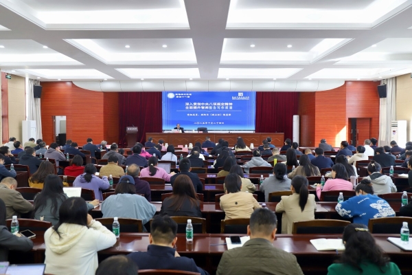 院（中心）举办第四十一期德雅学术论坛 聚焦贯彻中央八项规定精神 提升智库报告写作质量