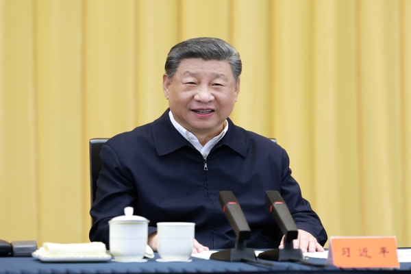 习近平主持召开部分省区市“十五五”时期经济社会发展座谈会