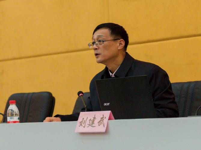 刘建武到湖南财政经济学院宣讲十九大精神(图1)