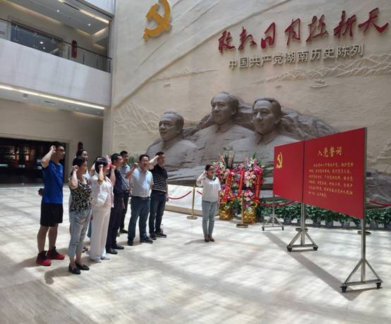 铭记党史 不忘初心 ——科研处支部与区域所支部联合开展红色教育活动(图1)