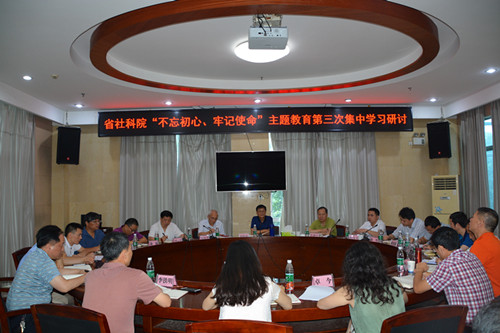 改作风、勇担当，带头真抓实干 ——雷竞技官网网站登录 “不忘初心，牢记使命”主题教育第三次学习研讨(图1)