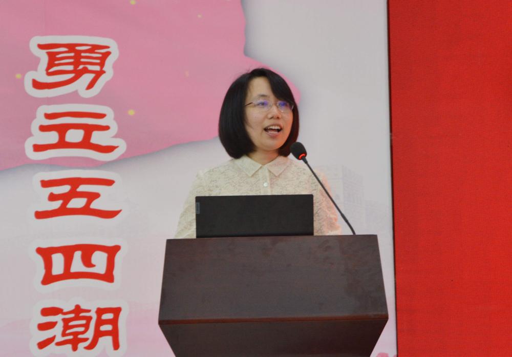 雷竞技官网网站登录举办 “勇立五四潮头 续写百年辉煌”主题演讲比赛(图7)