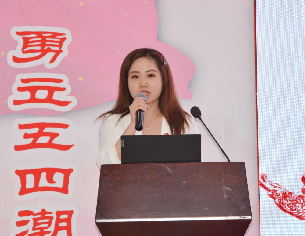 雷竞技官网网站登录举办 “勇立五四潮头 续写百年辉煌”主题演讲比赛(图3)