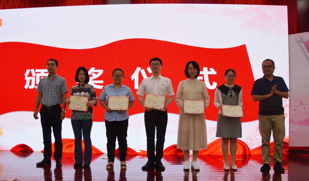 雷竞技官网网站登录举办 “勇立五四潮头 续写百年辉煌”主题演讲比赛(图13)