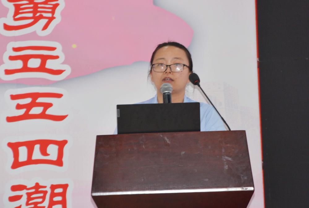 雷竞技官网网站登录举办 “勇立五四潮头 续写百年辉煌”主题演讲比赛(图4)