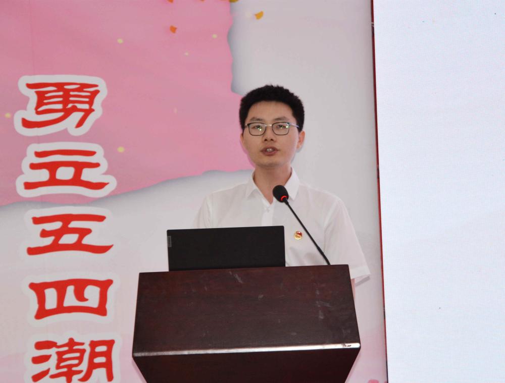 雷竞技官网网站登录举办 “勇立五四潮头 续写百年辉煌”主题演讲比赛(图5)