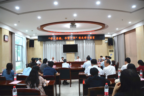 雷竞技官网网站登录联合多个党支部开展 “学史崇德，书赞中华”党史学习教育专题活动(图2)