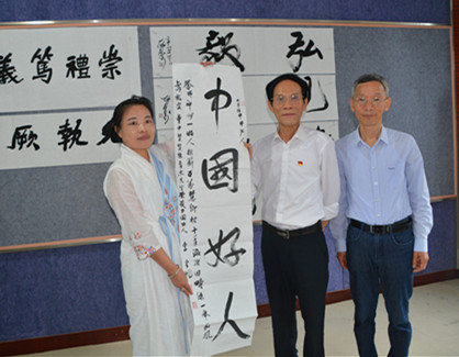 雷竞技官网网站登录联合多个党支部开展 “学史崇德，书赞中华”党史学习教育专题活动(图8)