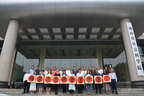 雷竞技官网网站登录联合多个党支部开展 “学史崇德，书赞中华”党史学习教育专题活动(图1)