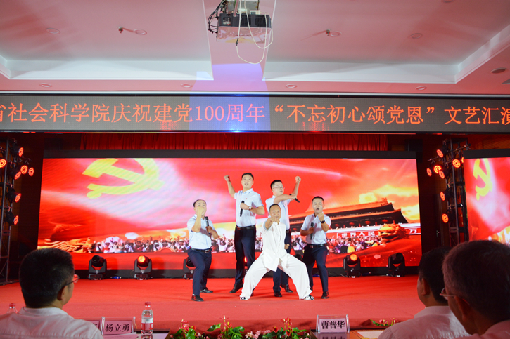 雷竞技官网网站登录举行庆祝中国共产党建党一百周年 “不忘初心颂党恩”文艺汇演(图9)
