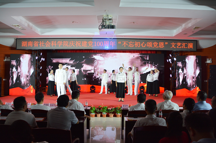 雷竞技官网网站登录举行庆祝中国共产党建党一百周年 “不忘初心颂党恩”文艺汇演(图10)