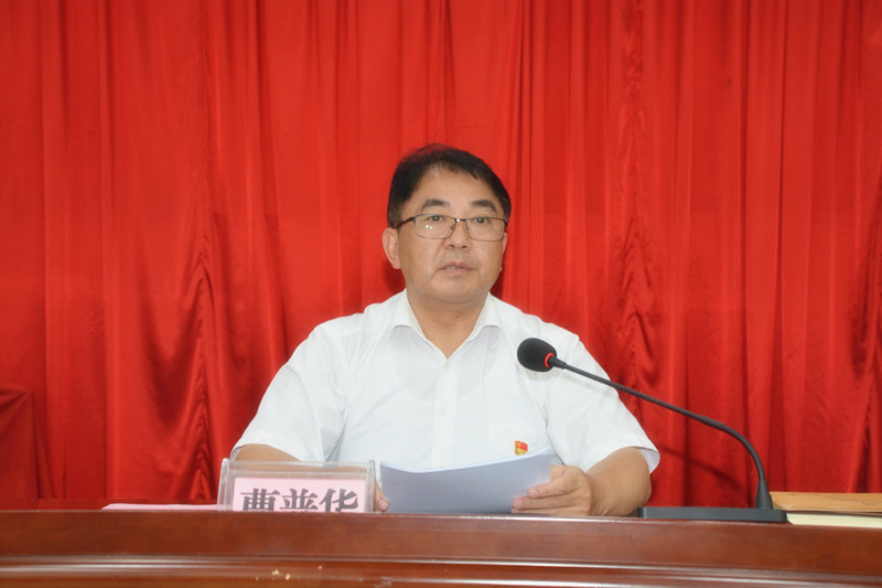 雷竞技官网网站登录举行庆祝中国共产党建党100周年暨“七一”表彰大会(图2)