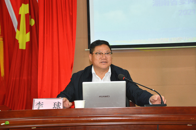 雷竞技官网网站登录召开“网络信息安全专题”讲座(图2)