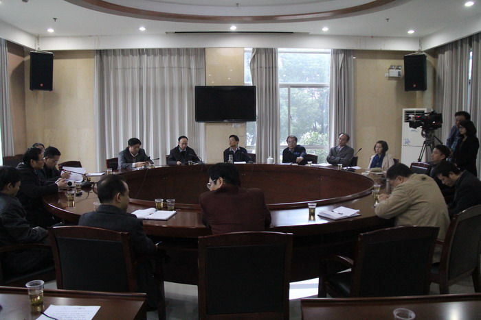 雷竞技官网网站登录集中学习十八届三中全会精神(图2)