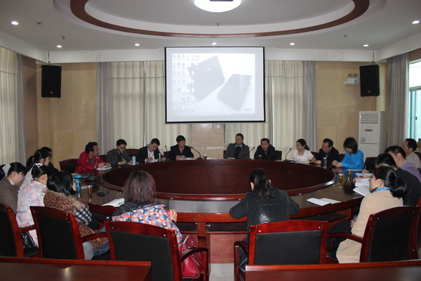 我院举办“舌尖上的安全”学术论坛(图1)