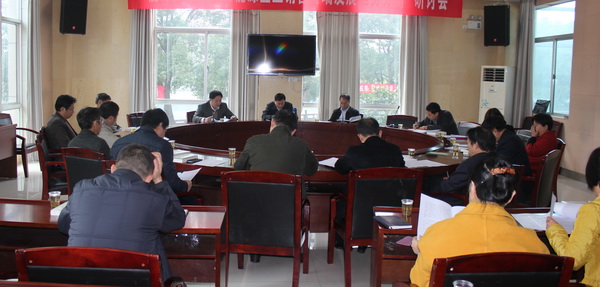 我院召开年度民主生活会动员会(图1)